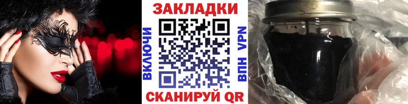 Наркошоп купить A PVP  Каннабис  Меф  Амфетамин  Гашиш  Истра