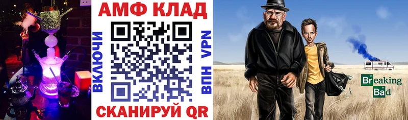 АМФЕТАМИН 98%  Купить где  Истра 
