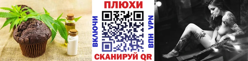 Canna-Cookies конопля  Купить где  Истра 