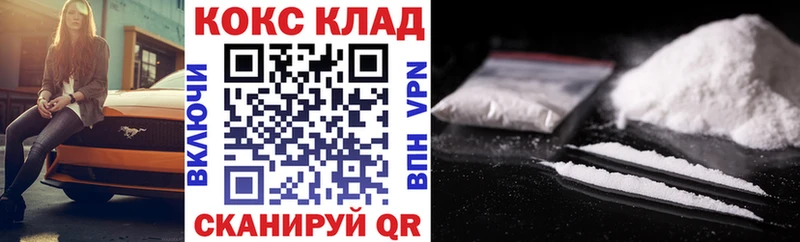 Купить где  Истра  Cocaine Перу 