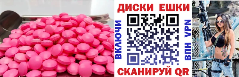 Ecstasy Punisher  Купить  Истра 