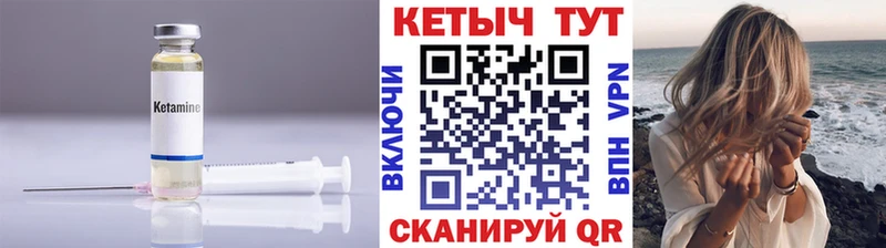 Купить закладки  Истра  КЕТАМИН VHQ 