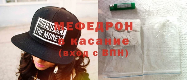 круглые Елизово