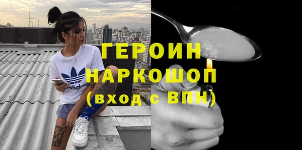 круглые Елизово