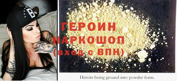 ПСИЛОЦИБИНОВЫЕ ГРИБЫ Елабуга
