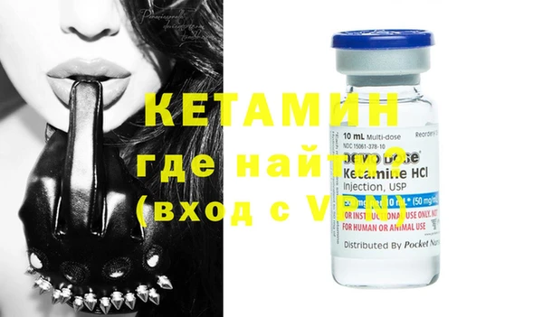 круглые Елизово