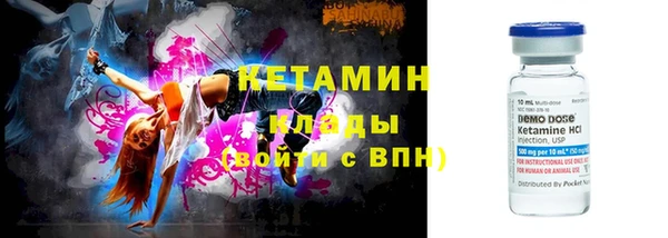 ПСИЛОЦИБИНОВЫЕ ГРИБЫ Елабуга