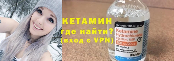 ПСИЛОЦИБИНОВЫЕ ГРИБЫ Елабуга