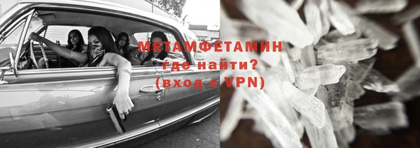 круглые Елизово