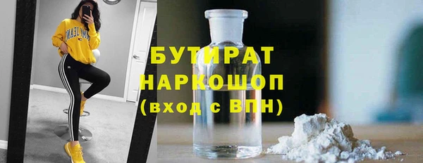 круглые Елизово