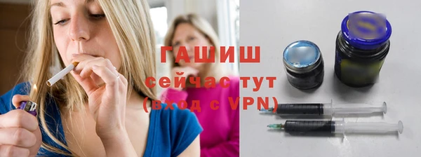 круглые Елизово