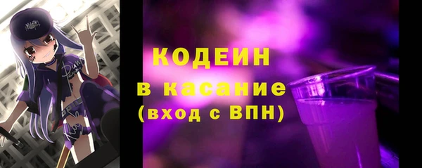 ПСИЛОЦИБИНОВЫЕ ГРИБЫ Елабуга