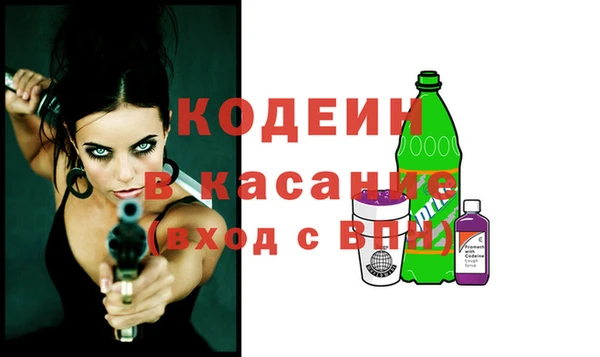 круглые Елизово