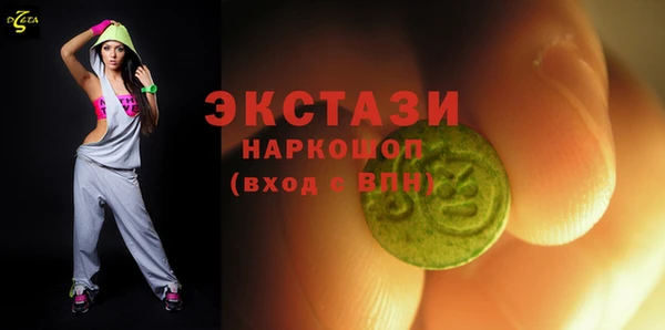 марки lsd Ельня