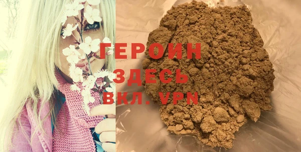 ПСИЛОЦИБИНОВЫЕ ГРИБЫ Елабуга