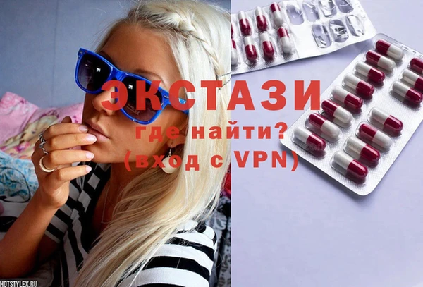 круглые Елизово