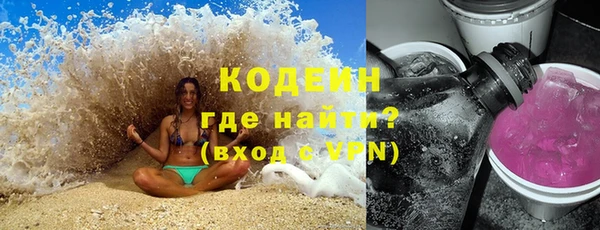 круглые Елизово