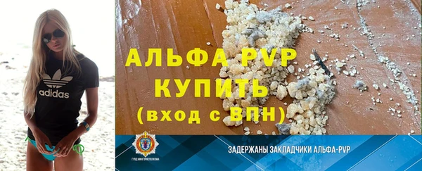 круглые Елизово