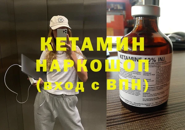 ПСИЛОЦИБИНОВЫЕ ГРИБЫ Елабуга