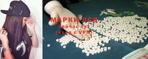 марки lsd Ельня