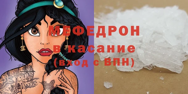 марки lsd Ельня
