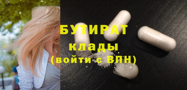 марки lsd Ельня
