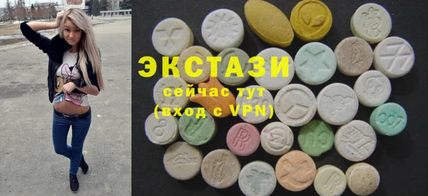 ПСИЛОЦИБИНОВЫЕ ГРИБЫ Елабуга