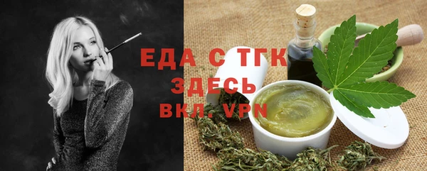 марки lsd Ельня