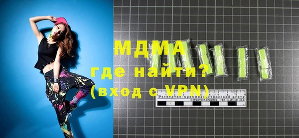 круглые Елизово