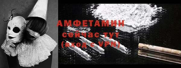 марки lsd Ельня