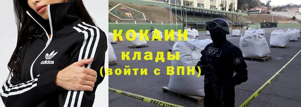 круглые Елизово