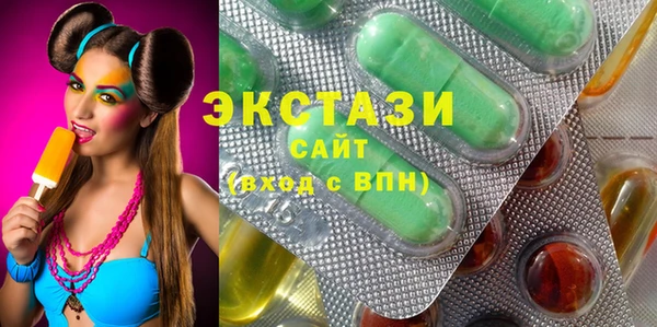 ПСИЛОЦИБИНОВЫЕ ГРИБЫ Елабуга