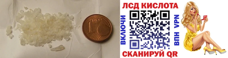 Лсд 25 экстази ecstasy  Купить  Истра 