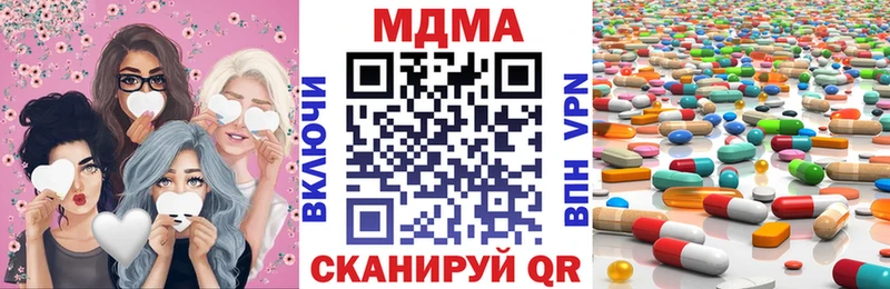 МДМА Molly  Купить  Истра 
