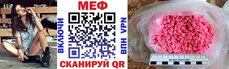 Купить Истра МЕФ mephedrone
