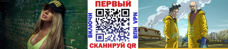 МЕТАМФЕТАМИН Декстрометамфетамин 99.9%  Купить  Истра 