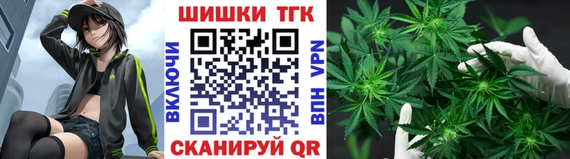 МАРИХУАНА LSD WEED  Купить  Истра 